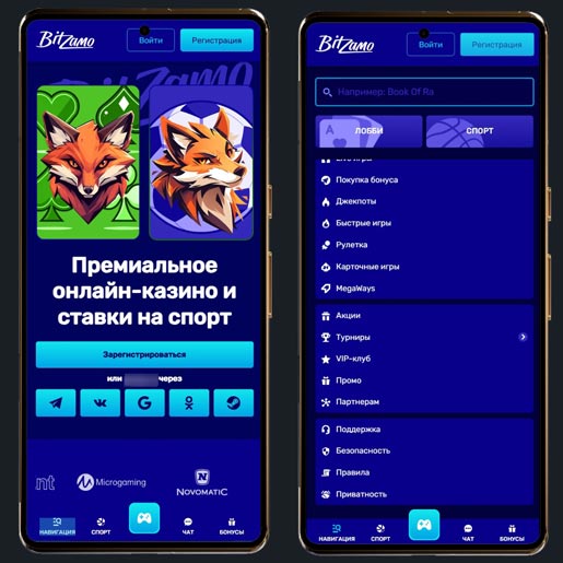 Интерфейс площадки