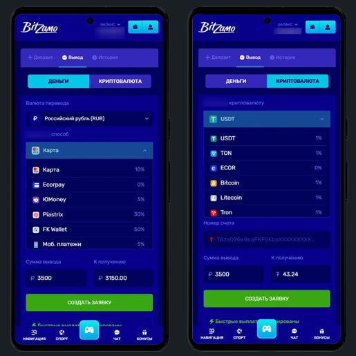 Методы вывода